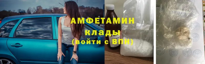 Amphetamine 98%  Волоколамск 