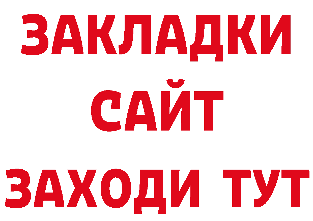 ГЕРОИН гречка как зайти даркнет hydra Волоколамск