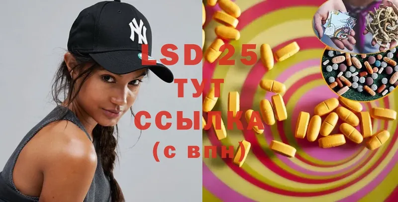 Лсд 25 экстази ecstasy  Волоколамск 